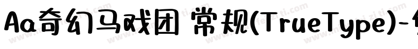 Aa奇幻马戏团 常规(TrueType)字体转换